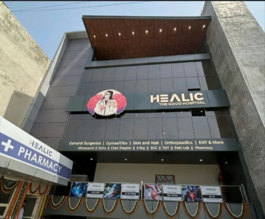 Healic Hospital Muzaffarnagar